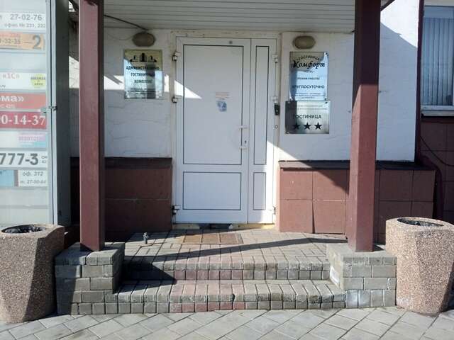 Гостиница Комфорт Липецк-26