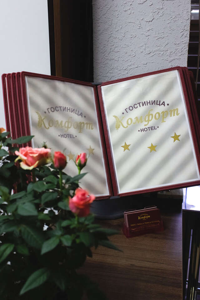 Гостиница Комфорт Липецк-8