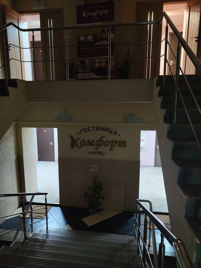 Гостиница Комфорт Липецк-226